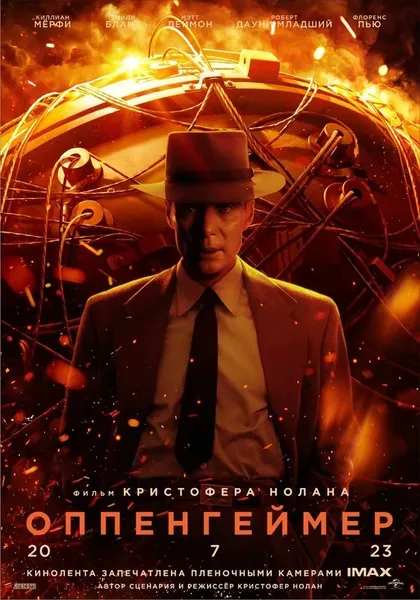 Дэйн ДеХаан