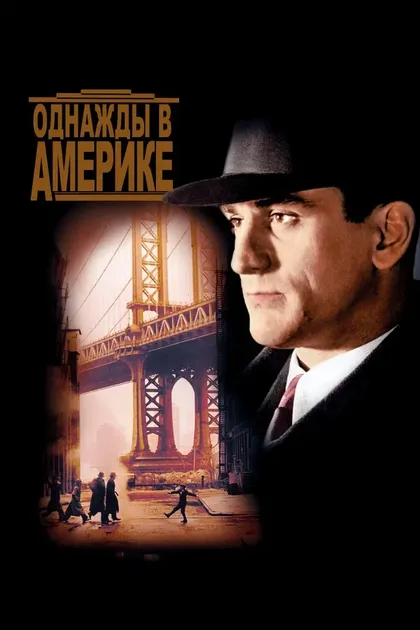 Пол Херман