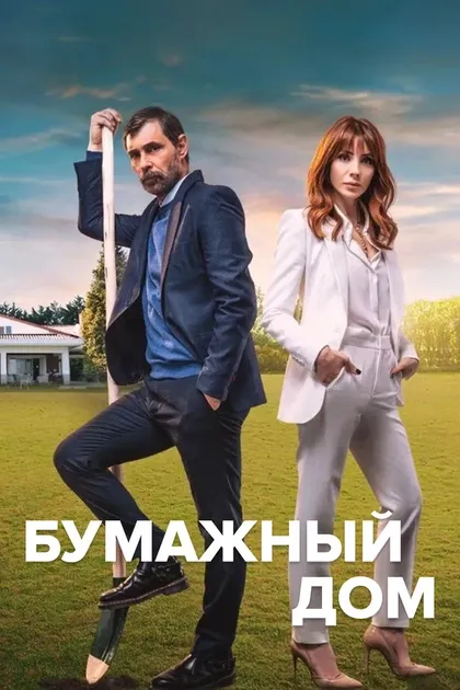 Тувана Тюркай