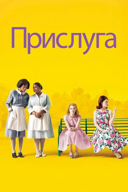 Генри Карпентер