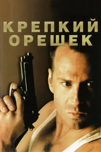 Ким Малин
