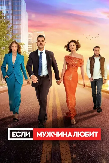 Гёркем Севиндик
