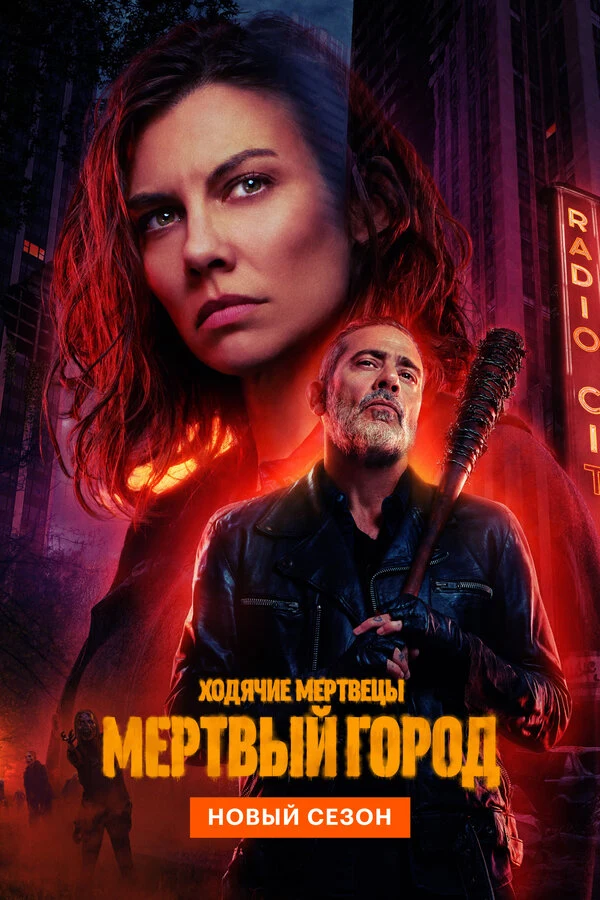 Ганджа Монтейру