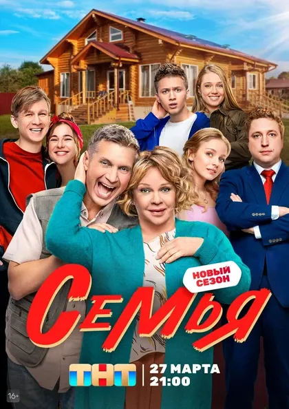 Василиса Немцова
