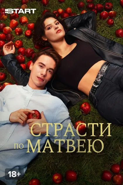 Ольга Медынич