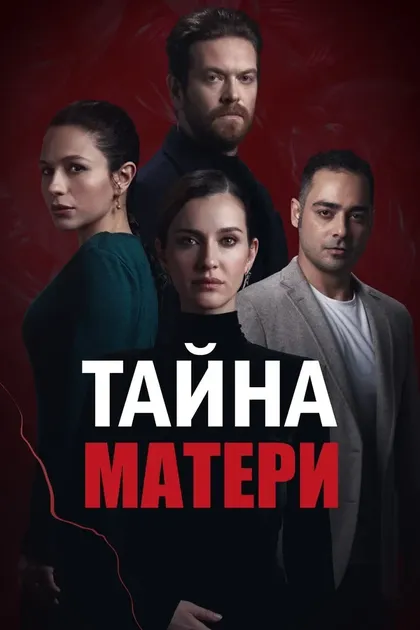 Гюн Акинджи