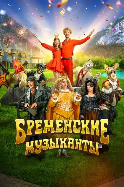 Руслан Щанин