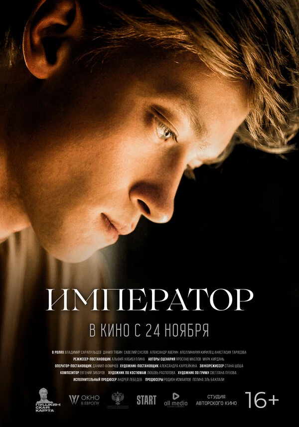 Анастасия Тарасова