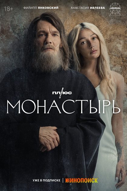 Джаник Файзиев