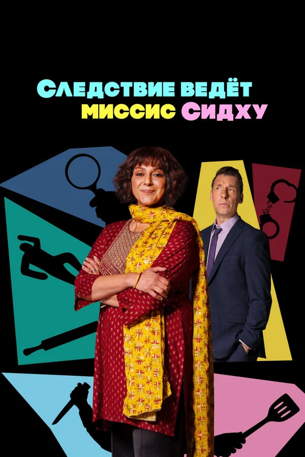 Мира Сьял