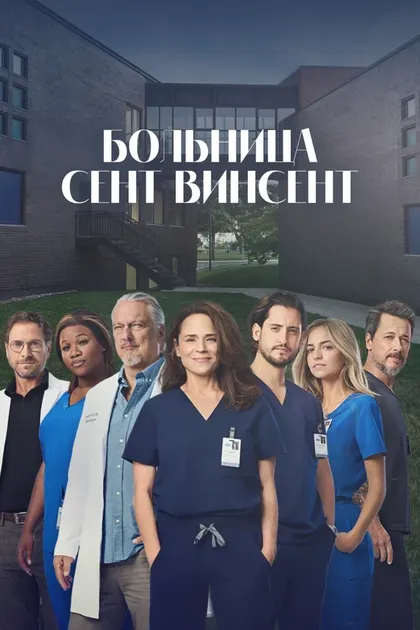 Патрик Лаббе