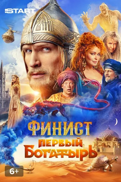 Нариман Утакаев