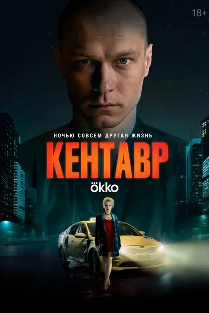 Олег Евтеев