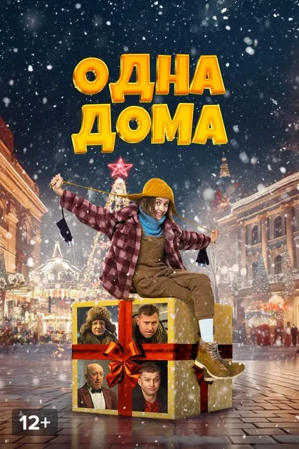 Семен Фурман