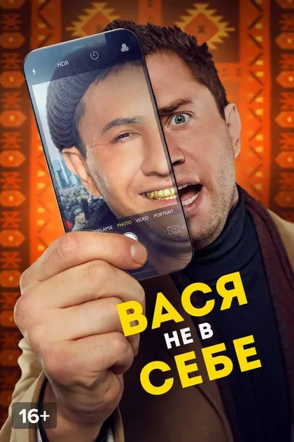 Роман Хан