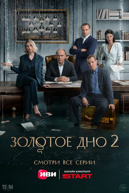 Игорь Гордин