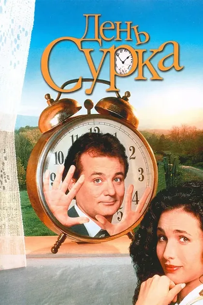 Скутер