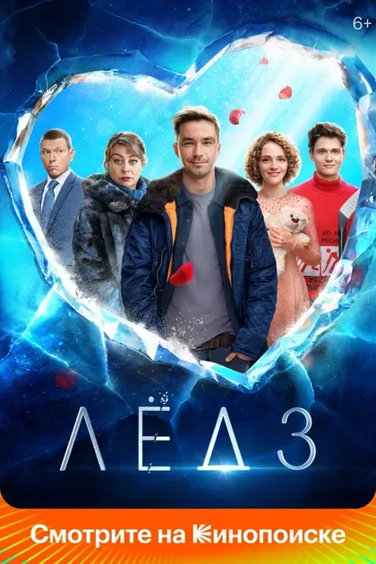 Анатолий Терёхин