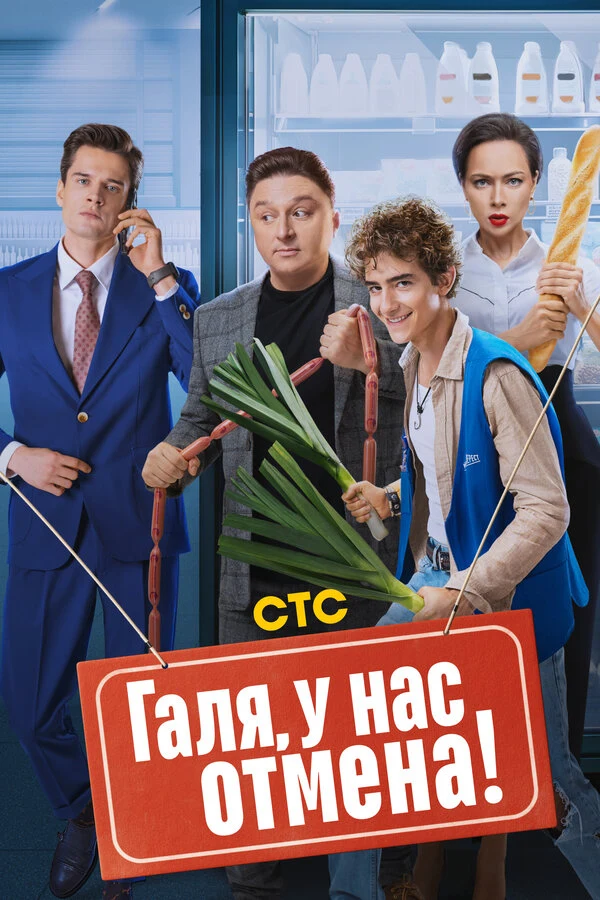 Алексей Кривеня