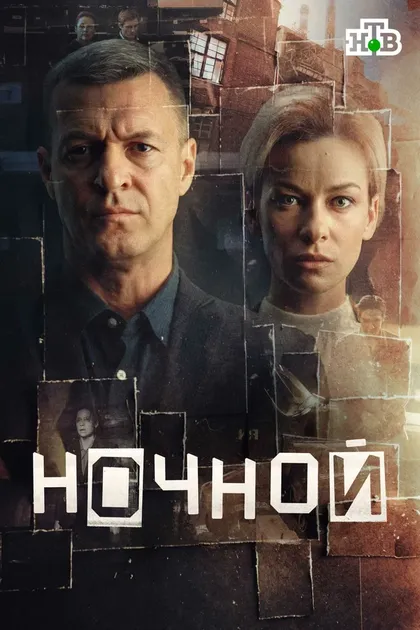Игорь Хрипунов