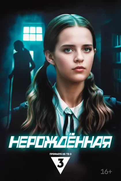 Максим Тригубчак