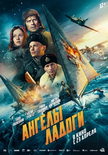 Полина Агуреева