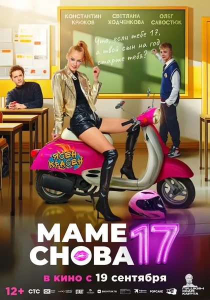 Алёна Митюшкина