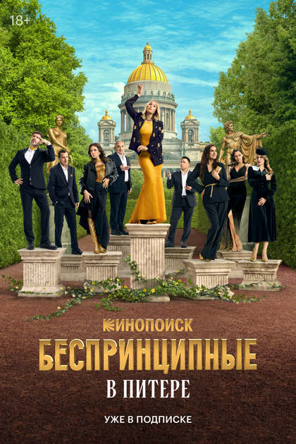 Стася Милославская