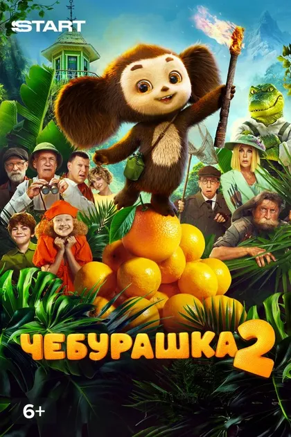 Сергей Лавыгин
