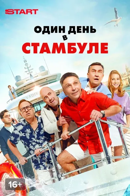 Арина Маракулина