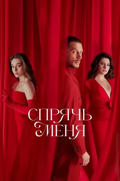 Нилюфер Ачикалын
