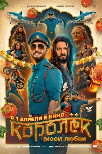 Васант Балан