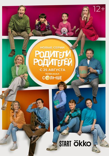Арина Савостьянова