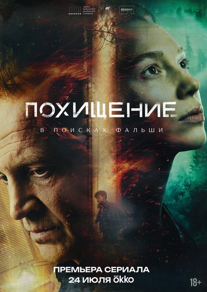 Изабель Эйдлен
