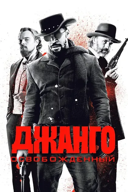 Кит Джефферсон