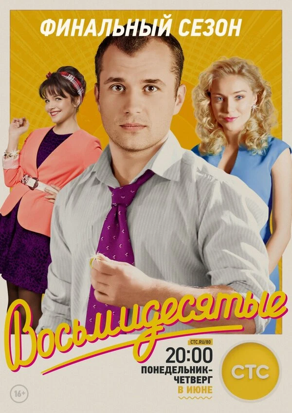 Александр Половцев