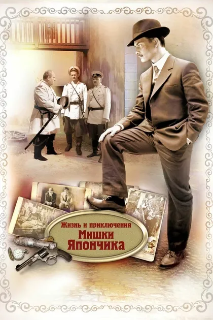 Евгений Ткачук