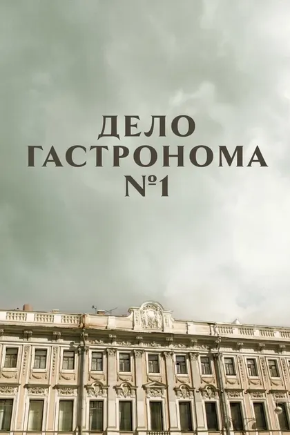 Светлана Рябова