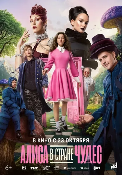 Анна Пересильд