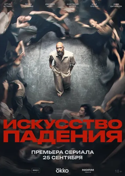 Алёна Константинова
