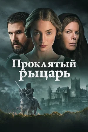 Сведения об участниках
