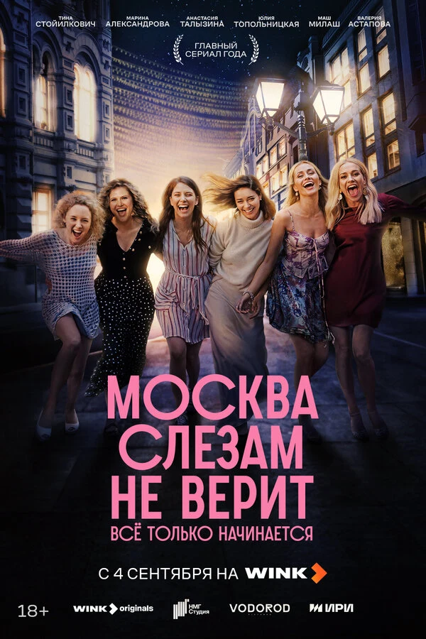 Жора Крыжовников