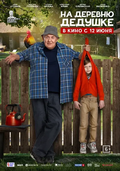 Юрий Стоянов