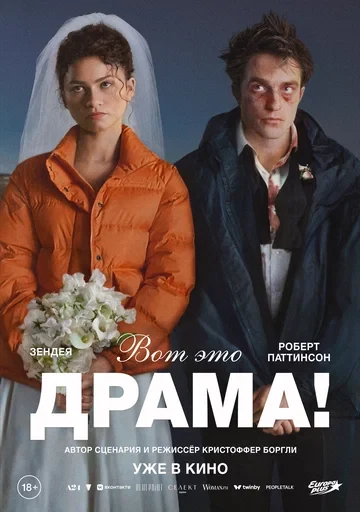 Анастасия Ильич