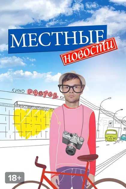 Станислав Коломоец