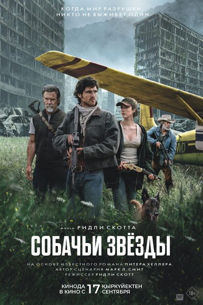 Джош Бролин