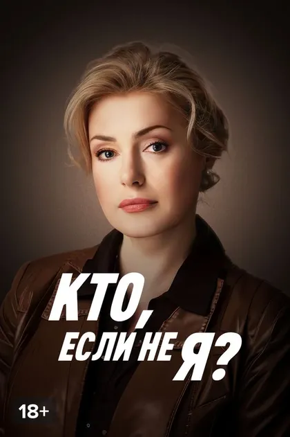 Эра Зиганшина