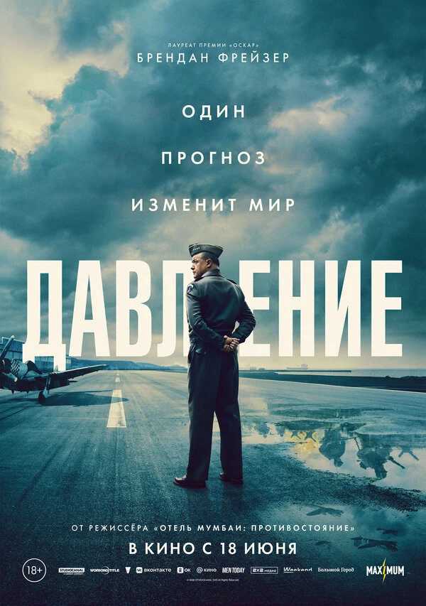 Дэниэл Куинн Туа
