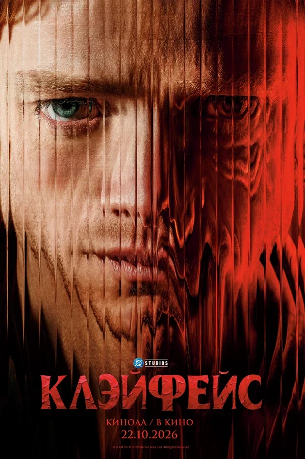 Сэм Хэзелдайн