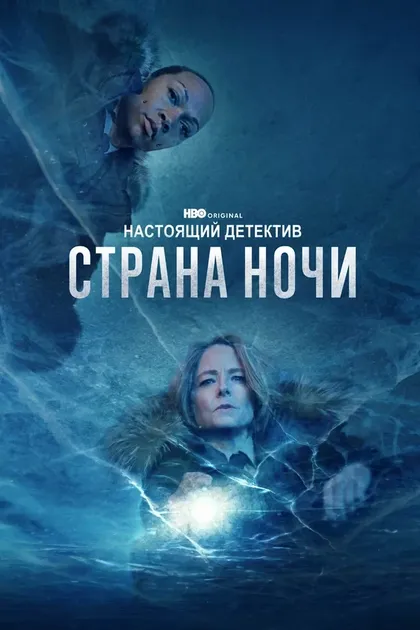 Исса Лопес